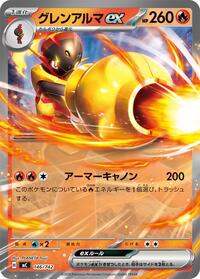 Armarouge ex #146 Start Deck 100 Battle Collection (Japanese)