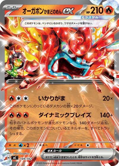 Hearthflame Mask Ogerpon ex #149 Start Deck 100 Battle Collection (Japanese)