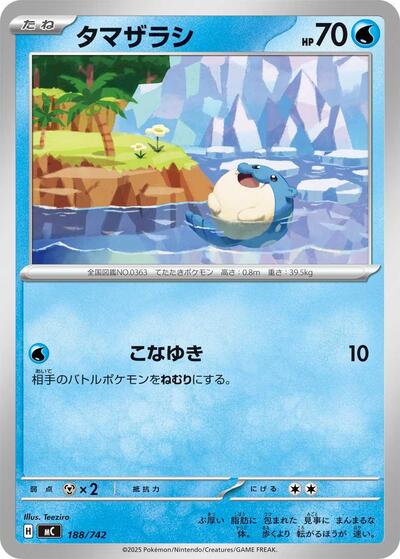 Spheal #188 Start Deck 100 Battle Collection (Japanese)