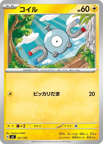 Magnemite #231 Start Deck 100 Battle Collection (Japanese)