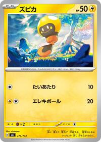Tadbulb #271 Start Deck 100 Battle Collection (Japanese)