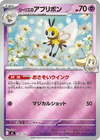 Lillie's Ribombee #339 Start Deck 100 Battle Collection (Japanese)