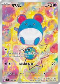 Marill #748 Start Deck 100 Battle Collection (Japanese)
