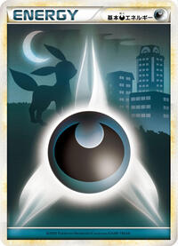 Basic Darkness Energy #DAR HeartGold Collection (Japanese)