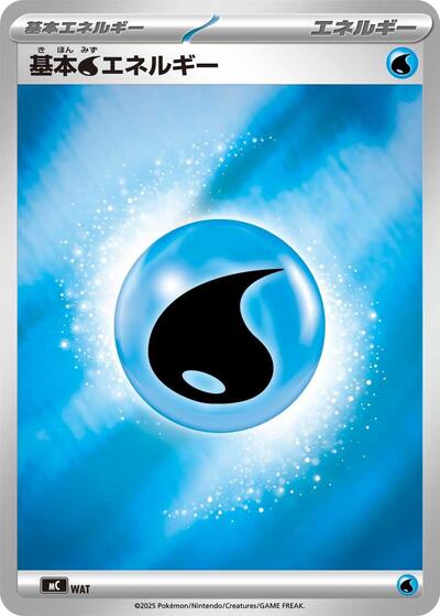 Basic Water Energy #WAT Start Deck 100 Battle Collection (Japanese)