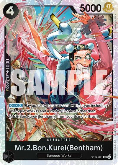 Mr.2.Bon.Kurei (Bentham) #OP14-091 The Azure Sea's Seven