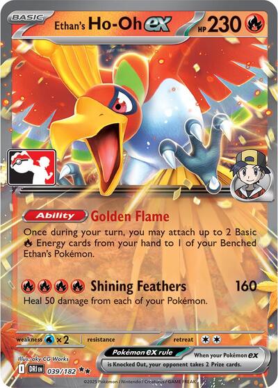 Ethan's Ho-Oh ex #39 Prize Pack Series Cards