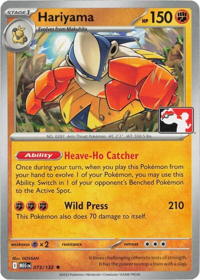 Hariyama #73 Prize Pack Series Cards