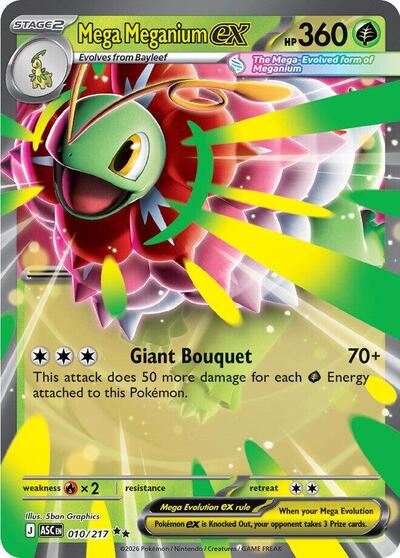 Mega Meganium ex #10 Ascended Heroes