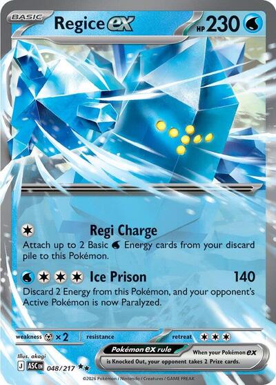 Regice ex #48 Ascended Heroes