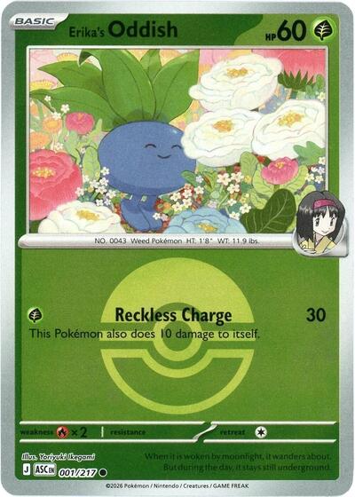 Erika's Oddish #1 Ascended Heroes