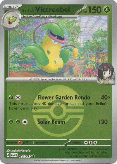 Erika's Victreebel #6 Ascended Heroes