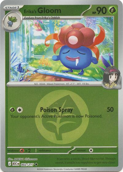Erika's Gloom #2 Ascended Heroes