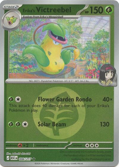 Erika's Victreebel #6 Ascended Heroes