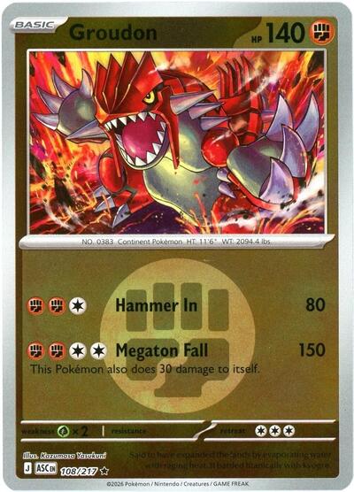 Groudon #108 Ascended Heroes