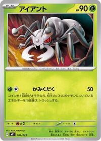 Durant #1 Start Deck 100 Battle Collection CoroCiao Version (Japanese)