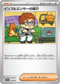 Influencer's Introduction #19 Start Deck 100 Battle Collection CoroCiao Version (Japanese)