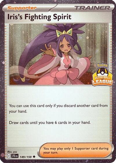 Iris's Fighting Spirit #149 League & Championship Cards