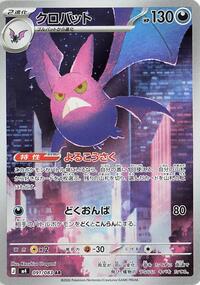 Crobat #91 Ninja Spinner (Japanese)