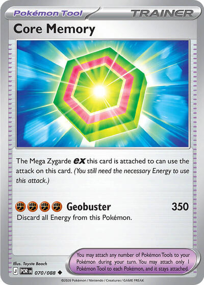 Core Memory #70 Perfect Order