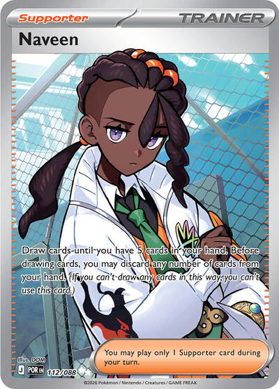 Naveen #112 Perfect Order