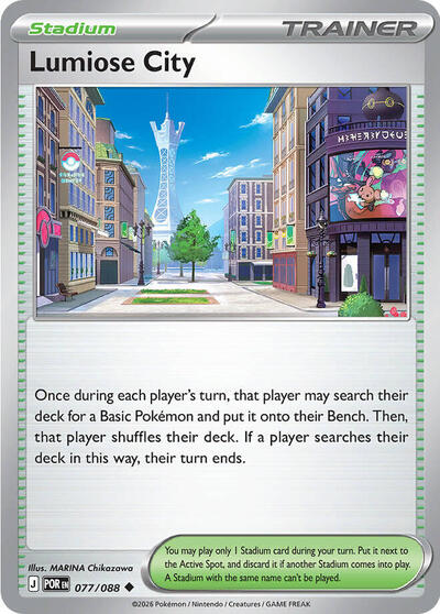 Lumiose City #77 Perfect Order