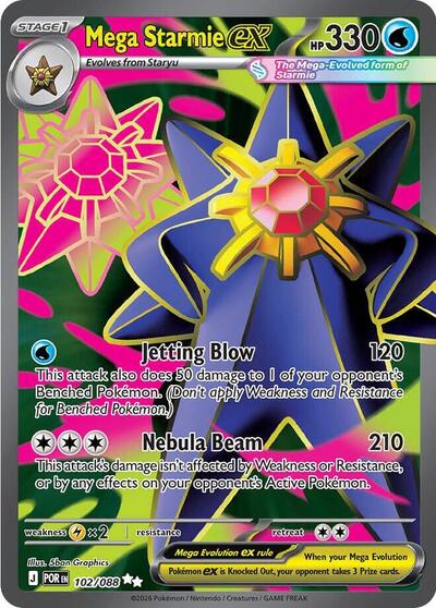 Mega Starmie ex #102 Perfect Order