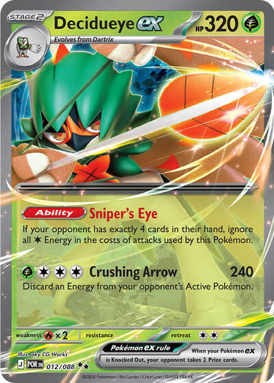 Decidueye ex #12 Perfect Order