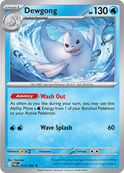 Dewgong #19 Perfect Order