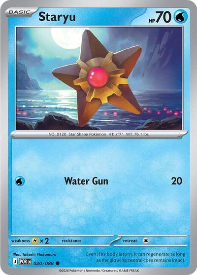 Staryu #20 Perfect Order