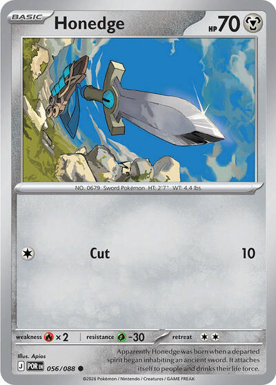 Honedge #56 Perfect Order