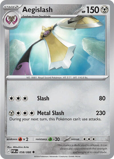 Aegislash #58 Perfect Order