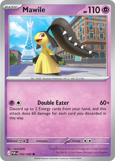 Mawile #32 Perfect Order