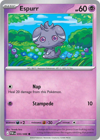 Espurr #33 Perfect Order