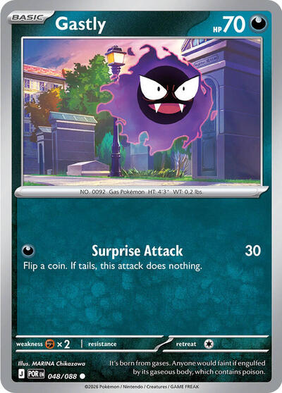 Gastly #48 Perfect Order