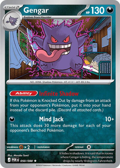 Gengar #50 Perfect Order