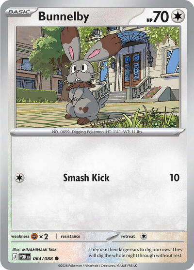 Bunnelby #64 Perfect Order