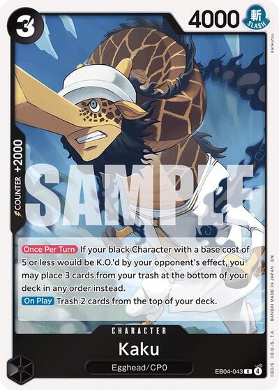 Kaku #EB04-043 Adventure on Kami's Island