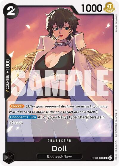 Doll #EB04-046 Adventure on Kami's Island