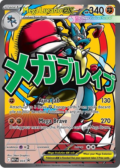 Mega Lucario ex #33 Mega Evolution Promo