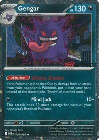 Gengar (Cosmos Holo) #50 Miscellaneous Cards & Products