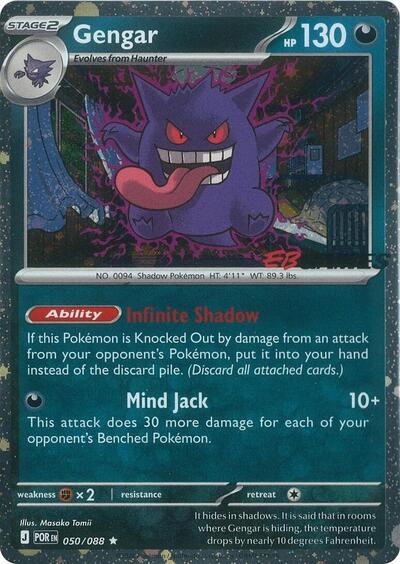 Gengar (Cosmos Holo) #50 Miscellaneous Cards & Products