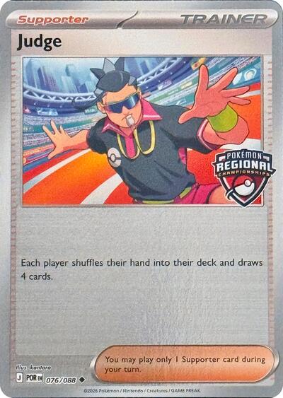 Judge #76 League & Championship Cards