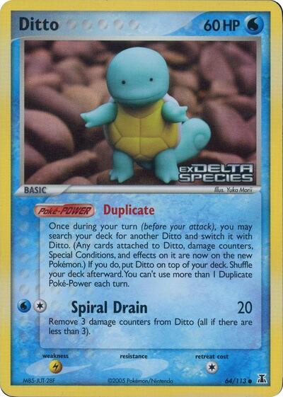 Ditto (Squirtle) Miscellaneous Cards & Products #64
