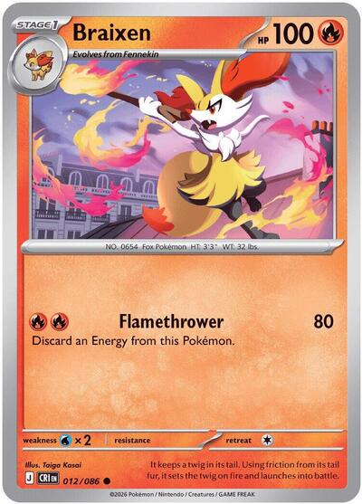 Braixen #12 Chaos Rising