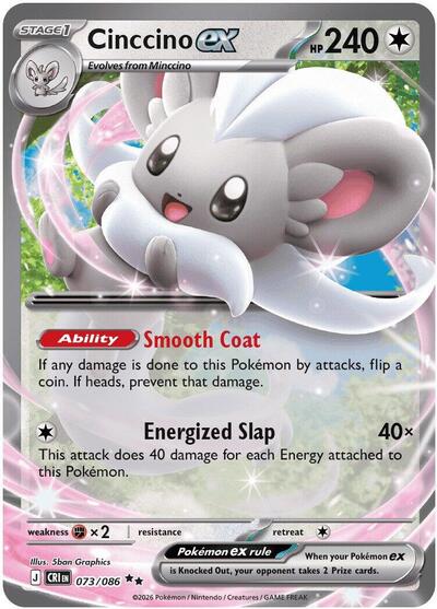 Cinccino ex #73 Chaos Rising