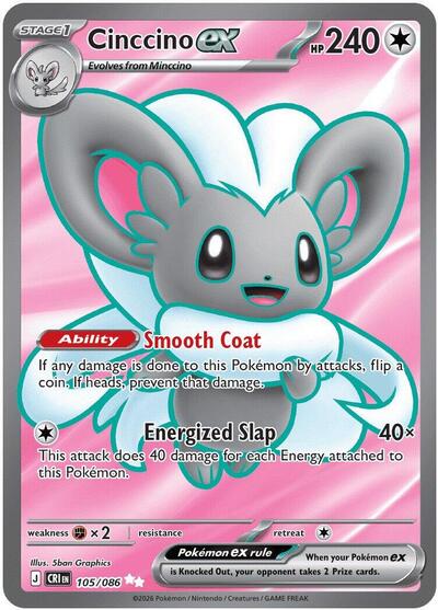 Cinccino ex #105 Chaos Rising