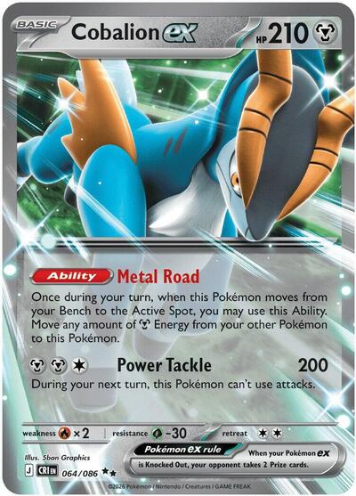 Cobalion ex #64 Chaos Rising