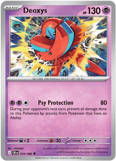 Deoxys #33 Chaos Rising