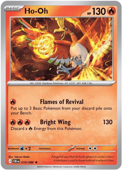 Ho-Oh #10 Chaos Rising